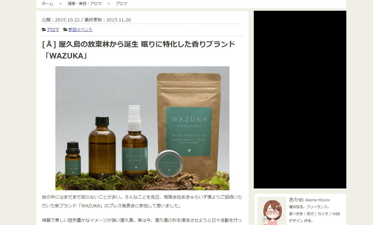 看護師さんのストレス解消にも アロマの効能や楽しみ方情報 看護師さん向けお役立ち情報 看護師さんのストレス解消にも アロマの効能や楽しみ方情報 看護師さん向けお役立ち情報