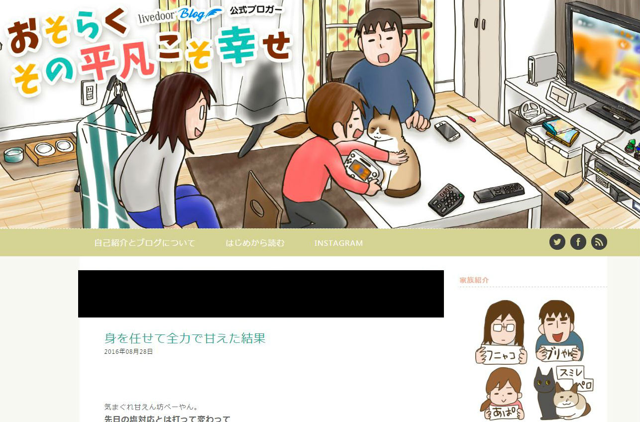 看護師さんの休憩時間 おもしろ ほのぼの系イラストブログまとめ レバウェル看護 お役立ち情報