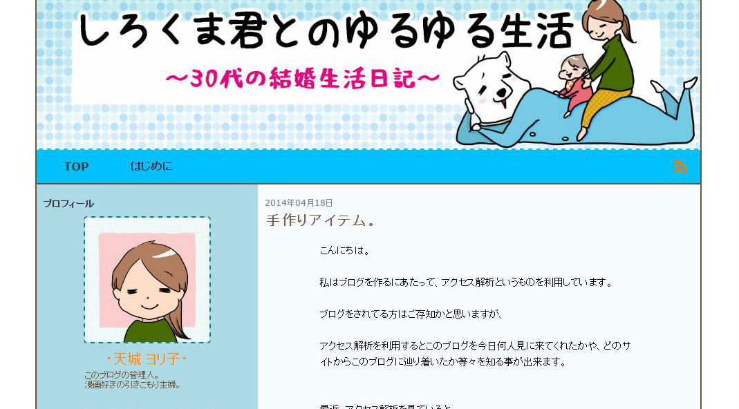 看護師さんの休憩時間 おもしろ ほのぼの系イラストブログまとめ 看護師さん向けお役立ち情報