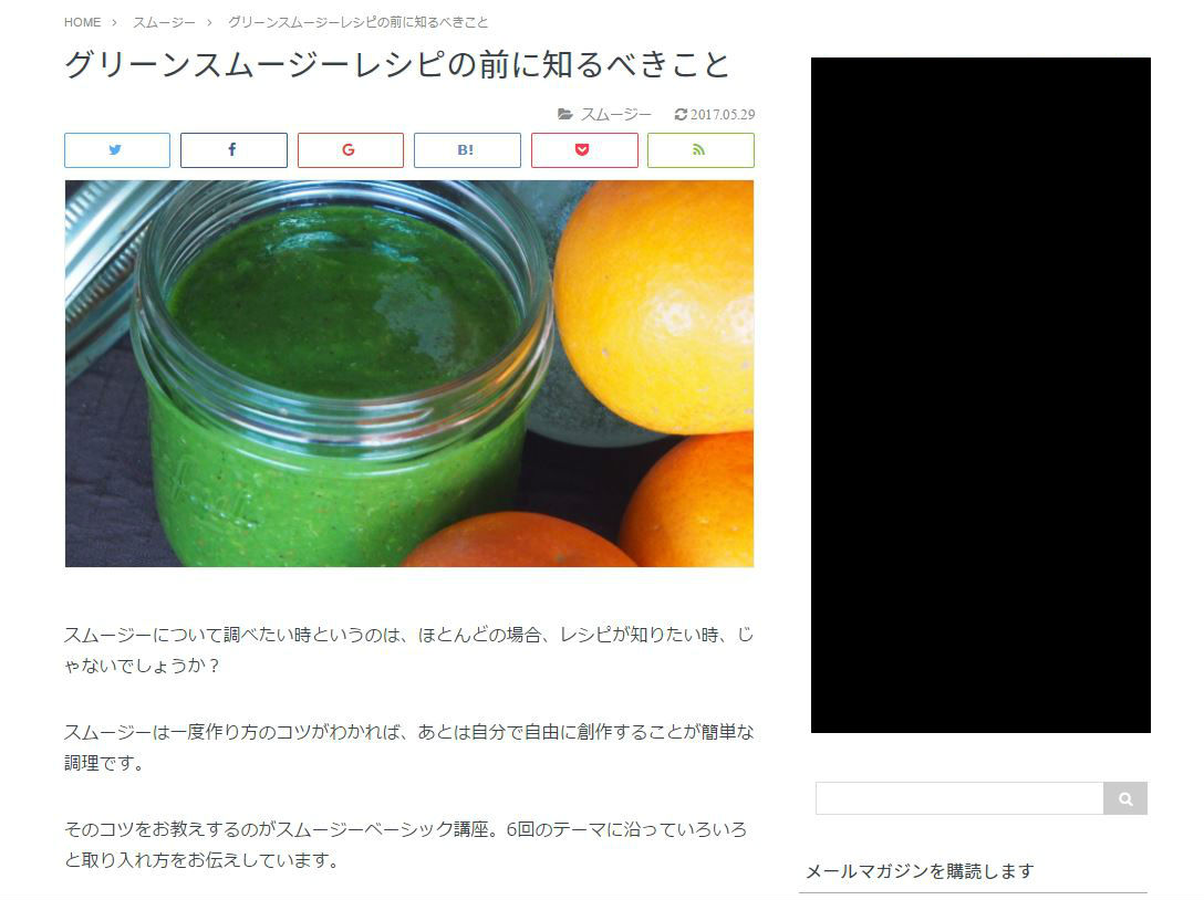 自宅で簡単セルフケアまとめ 看護師さんの美容 看護師さん向けお役立ち情報