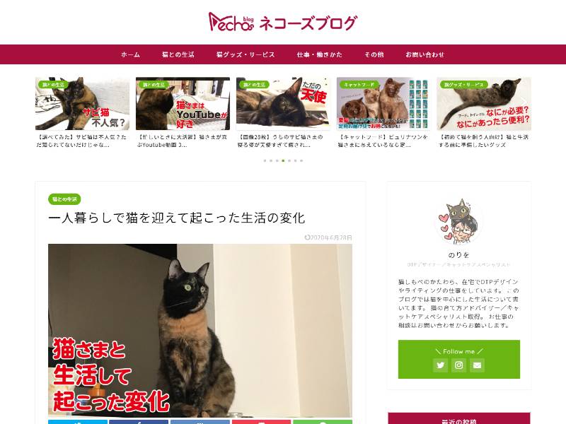 かわいい動物に癒やされよう！ペットを飼いたい看護師さんに読んで 
