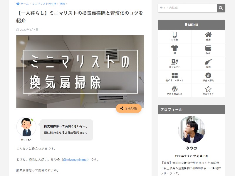 キレイ好きナース必見 試したくなる掃除テクニックと便利アイテム特集 ナースときどき女子