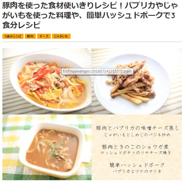 疲労回復 夏バテ解消 スタミナがつくおいしいレシピ特集 ナースときどき女子