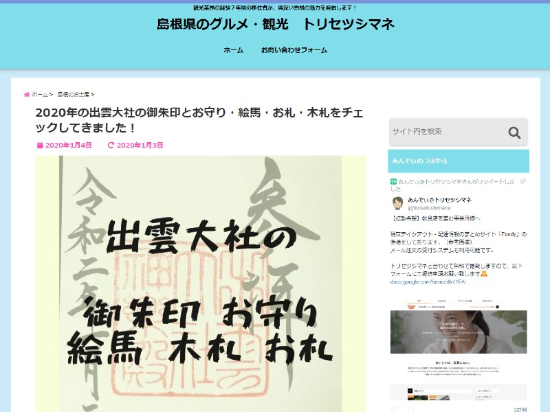 中国地方で観光するならココで決まり 旅好きナースも納得のお出かけスポットを紹介 ナースときどき女子