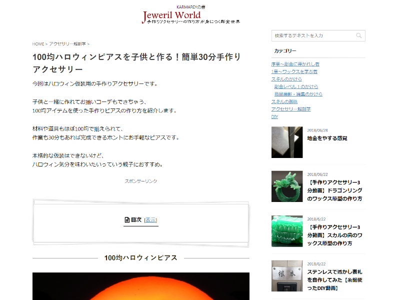 おしゃれナースに読んでほしい 個性が光るハンドメイドアクセサリー特集 ナースときどき女子