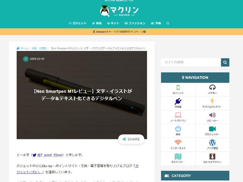 ナースも持ちたくなるような便利かわいい文房具 ナースときどき女子