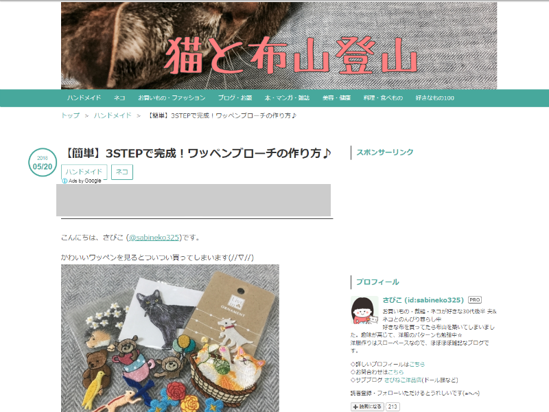 おしゃれナースに読んでほしい♪個性が光るハンドメイドアクセサリー