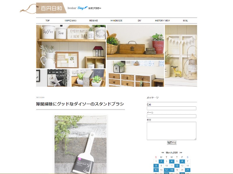 家中をキレイに保ちたい看護師さんへ 100均で購入できる掃除 収納アイテムまとめ ナースときどき女子