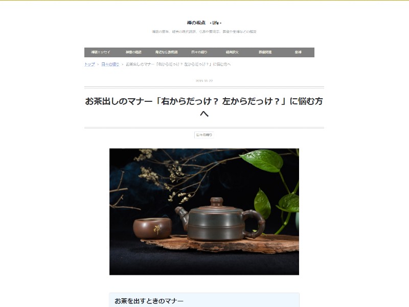 ナース必見 こんなときどうする 知っているようで知らないマナー特集 ナースときどき女子