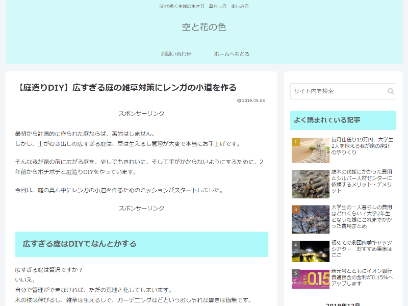 インドア看護師さん必見 休日は家でdiyやハンドメイドを楽しんじゃおう ナースときどき女子