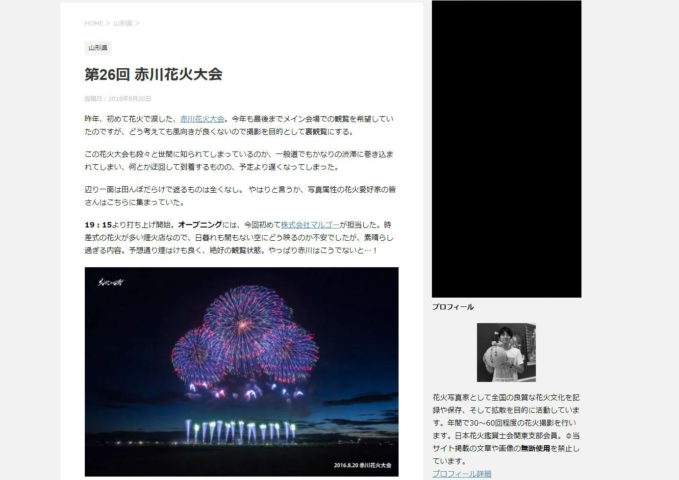 日本の夏といえば花火 花火記事特集 レバウェル看護 お役立ち情報 日本の夏といえば花火 花火記事特集 レバウェル看護 お役立ち情報