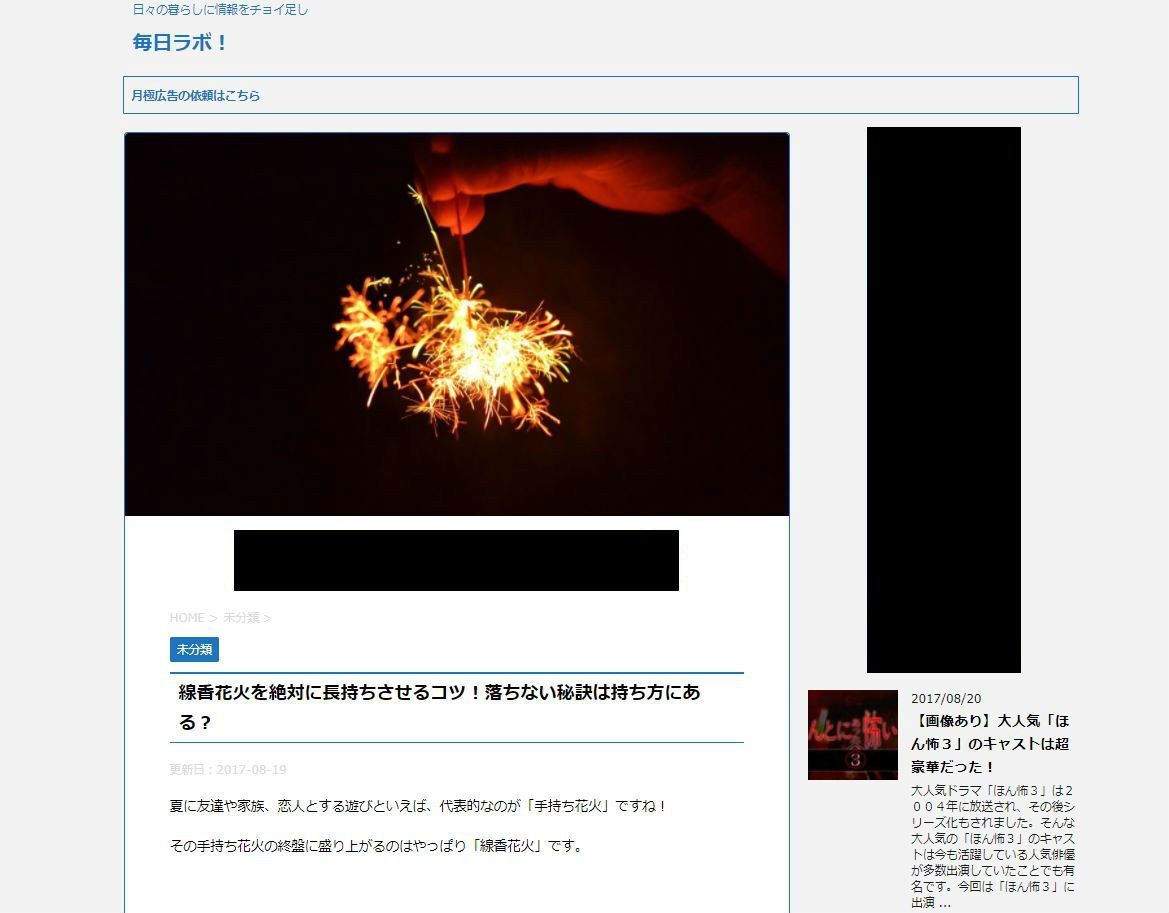日本の夏といえば花火でしょ ナースに読んでほしい花火記事特集 看護師さん向けお役立ち情報 日本の夏といえば花火でしょ ナースに読んでほしい花火記事特集 看護師さん向けお役立ち情報