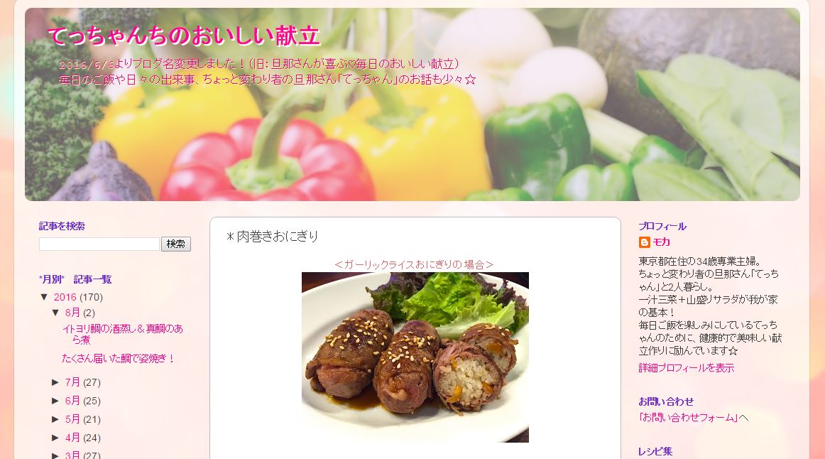 疲労回復 夏バテ解消 スタミナがつくおいしいレシピ特集 ナースときどき女子