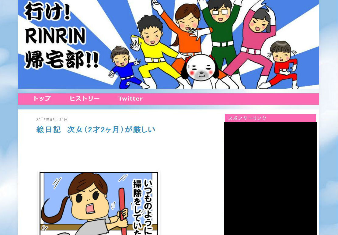 看護師さんの休憩時間 おもしろ ほのぼの系イラストブログまとめ 看護師さん向けお役立ち情報