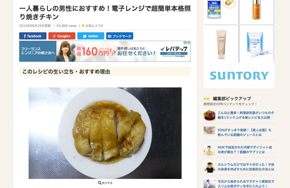 忙しくてもすぐできる フライパンなし 電子レンジで作れる時短レシピ10選 ナースときどき女子