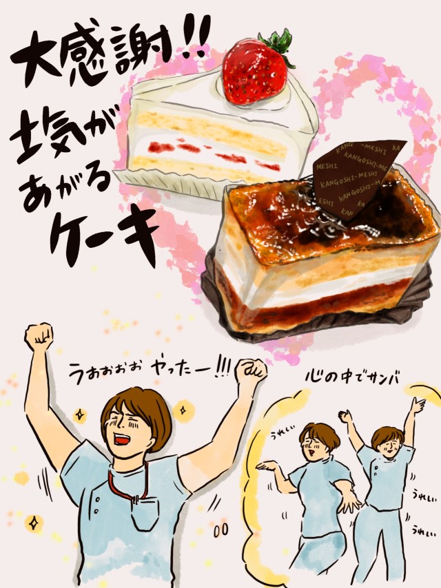 わかりやすい かなりの ベンチ 中山 ケーキ Pueraeternus Net わかりやすい かなりの ベンチ 中山 ケーキ Pueraeternus Net
