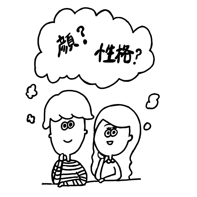 顔 性格 それとも価値観 ナースの夫が思う結婚相手に大切なこと 奥さんは看護師vol 6 ナースときどき女子