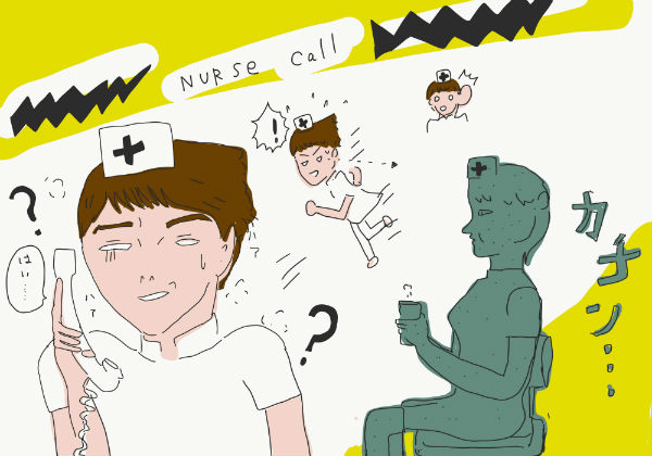 お局さん それ世間のフツーじゃないですから 元olのマリアンナが看護師界の強烈お局 キャラに感じる最悪言動ワースト４ ナースが物申す第15回 ナースときどき女子