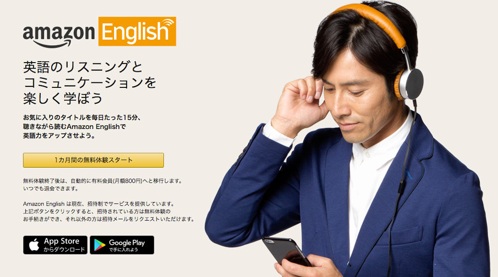 16年最新版 英語に苦手意識のある方におすすめしたい英語学習が捗るサービス7選 ナースときどき女子