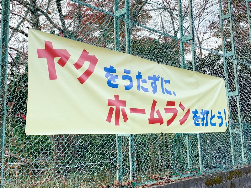 K2_警察官たちと試合した時の一コマイメージ写真A.jpg