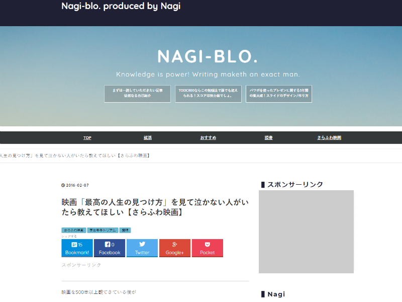 ナースの心を揺さぶる映画は お気に入りを見つけられる映画レビューまとめ ナースときどき女子