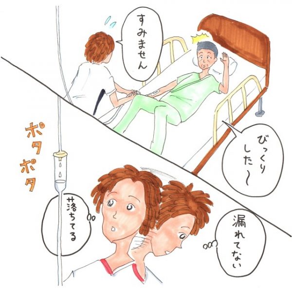 「点滴漏れてない？ちゃんと落ちてる？」新人ナースが焦る、生食ロックのときのあの音とは？【吉田あきら】第10回｜ナース