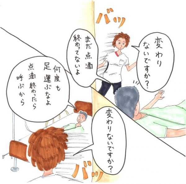 「点滴漏れてない？ちゃんと落ちてる？」新人ナースが焦る、生食ロックのときのあの音とは？【吉田あきら】第10回｜ナース