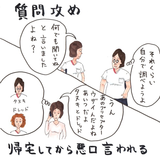 イヤな役回り?自分自身の成長?プリセプターの苦悩の日々に共感必至!【吉田あきら】第17回|看護師さん向けお役立ち情報 イヤな役回り?自分自身の成長?プリセプターの苦悩の日々に共感必至!【吉田あきら】第17回|看護師さん向けお役立ち情報
