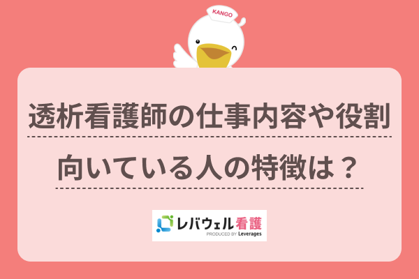 内視鏡室運営マニュアル?エキスパートがまとめる現場で使える虎の巻? (手にとるようにわかる) 内視鏡室運営マニュアル〜エキスパートがまとめる現場で使える