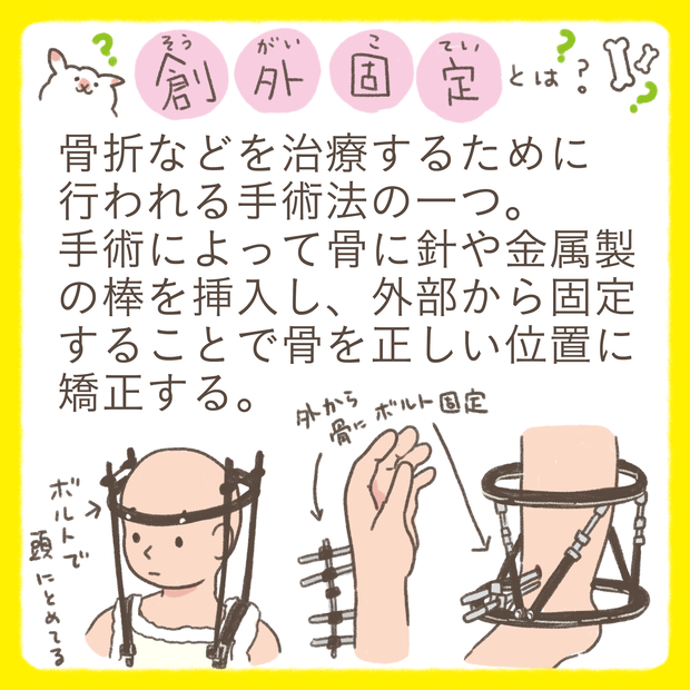 SOTO♡ソト♡まとめて！