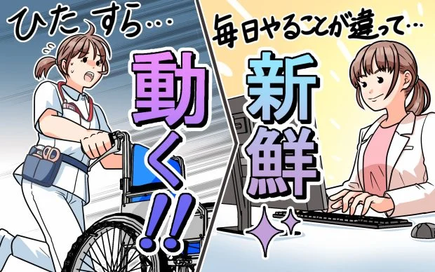 働く治験コーディネーターのイラストのイメージ