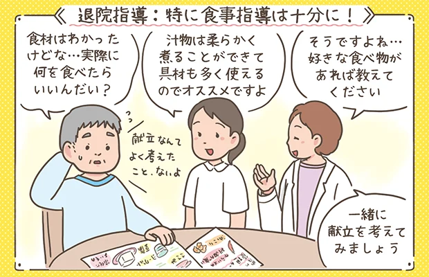 胃がん患者さんへの看護のポイントは？病態生理や看護の実際まで徹底