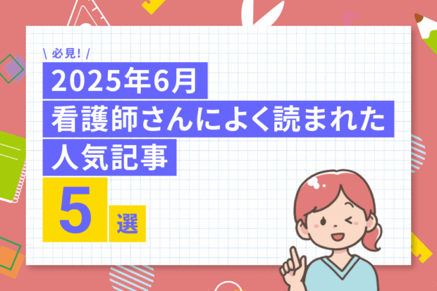 Amazon.co.jp: 看護教育 2025年6月号 特集1 看護教育DXを進める