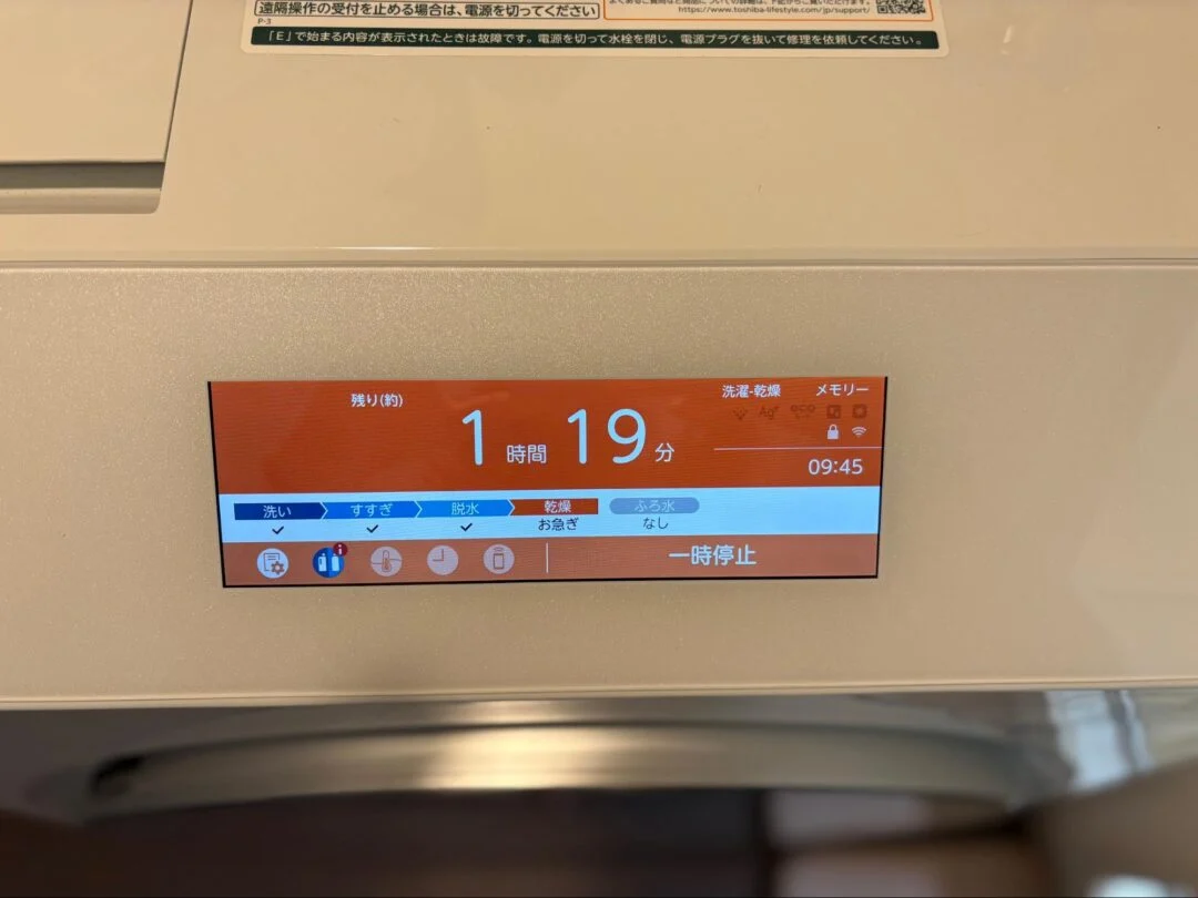 東芝ドラム式洗濯機の画面