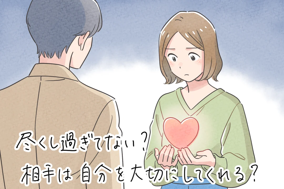 パートナーと向き合う看護師のイラスト