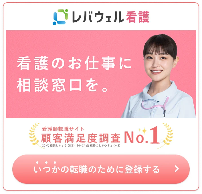 看護技術の動画も見れる！電波OFFでも使用可能な『医療系電子辞書』を