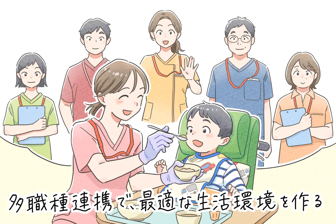 多職種連携で重心施設の最適な生活環境を作る看護師のイラスト