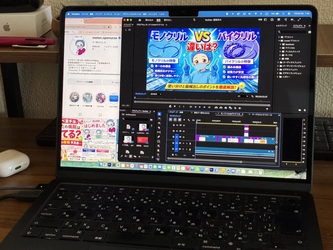 運用するInstagram・YouTube・ブログの更新